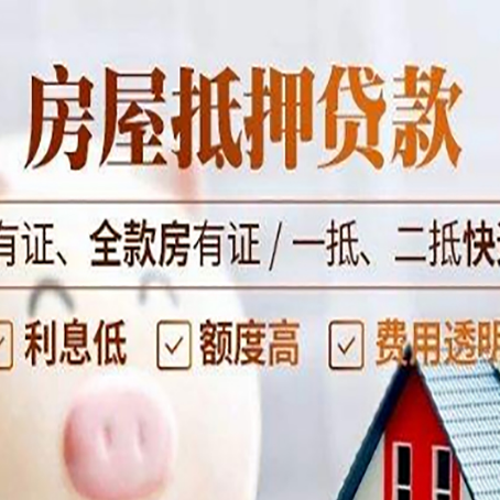 淮上贷款中介公司新渝启服要注意事项